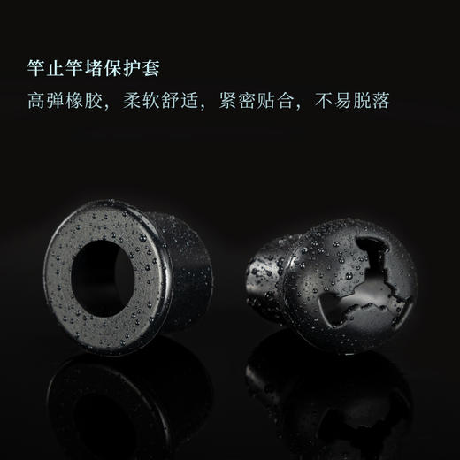 空钩悟道彩虹缠把带防滑吸汗2米鱼竿绑带防水护竿三合一套装组合 商品图1