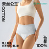全棉时代 奈丝公主100%棉纱系列裤型卫生巾XL号 3片*4包 商品缩略图6