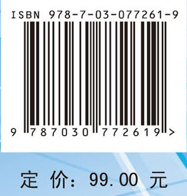 Ordinary Differential Equations：Theory  Methods and Applications（常微分方程：理论、方法与应用） 商品图4