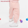 【门店同款】马恩MAXNEW童装秋冬女小童外穿运动卫裤束脚休闲裤加 商品缩略图1