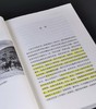 限量毛边本：“亲历中国丛书”之《北京来信：清末驻京英使见闻》，32开，平装，毛边，[英]密福特著，温时幸等译，九州出版社2025年一版一印，297页，售价70元。 商品缩略图5
