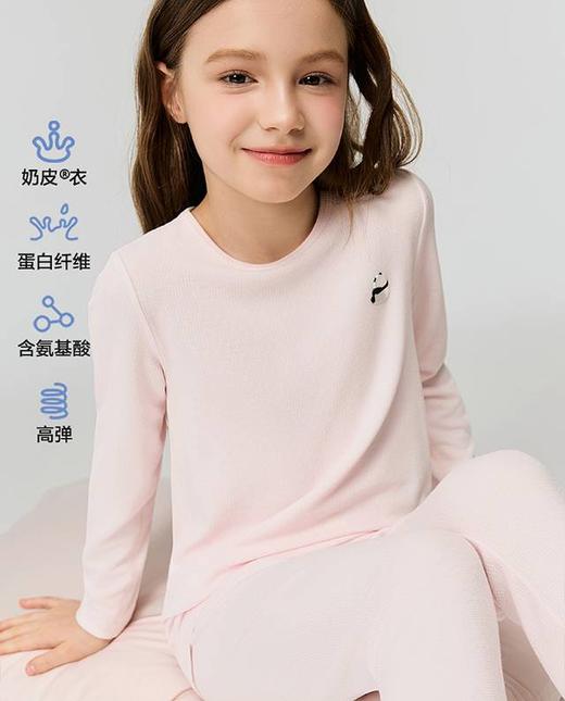 【春上新】8楼爱慕儿童Aimer Kids女孩奶皮贴贴圆领长袖上衣AK172J791，吊牌价359元 商品图1