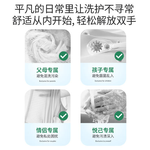 【邂逅山茶香~】洁尔阴山茶花酵素抑菌内衣洗衣液 商品图4