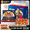 【绮】蟹状元四对装月光宝蟹3888型 商品缩略图0