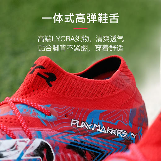 小李子正品PUMA彪马FUTURE 8高端FG长钉足球鞋成人男108748 01 商品图3
