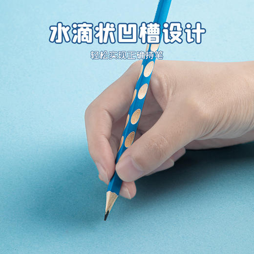 广博新领航系列开学季文具三角洞洞笔HB 12支 商品图1