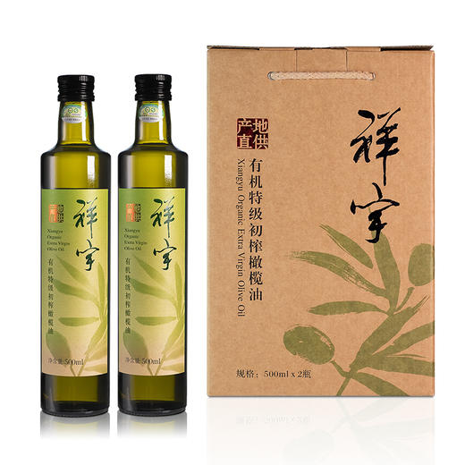 有机初榨橄榄油500ml×2【基地直发】 商品图1