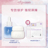 【混知推荐】diary言之有物蓝铜胜肽精华液30ml+神经酰胺面霜50g 商品缩略图0