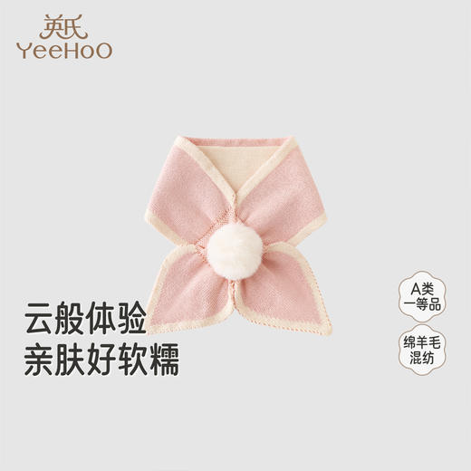 【商场同款】英氏毛线围巾女童儿童可爱甜美冬季围脖柔软舒适新款 商品图0