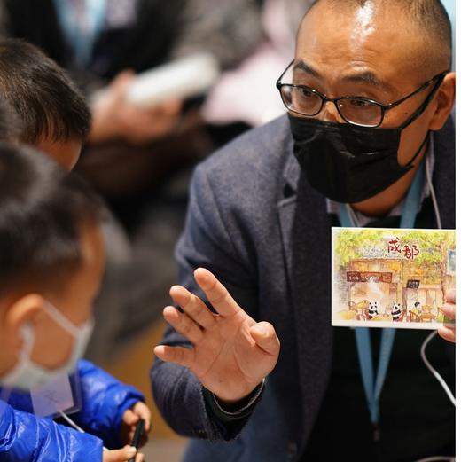 寒假亲子丨带着萌娃探天府5天4晚 商品图3