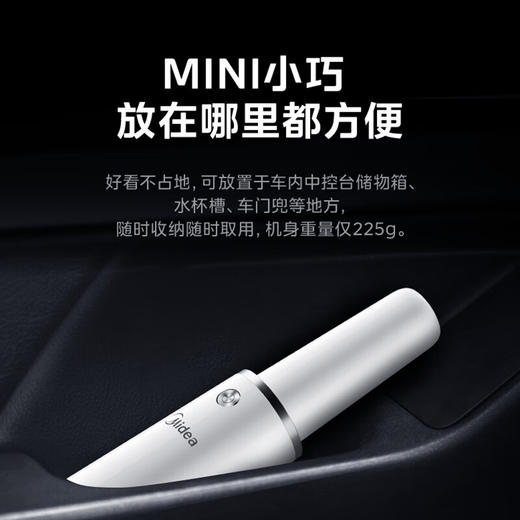 美的 美的车载吸尘器TK2C TK2C 商品图2