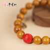 牛首山文创老山檀香系列手串南京纪念品寓意送礼男女七夕教师节 商品缩略图3