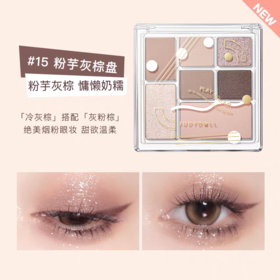 橘朵眼影盘 七色/四色