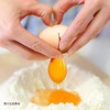 有你一面手工日晒鸡蛋面540g 商品缩略图1