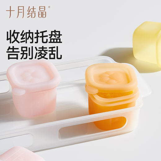辅食冷冻格硅胶婴儿辅食工具模具肉泥保鲜储存独立分装盒 商品图4