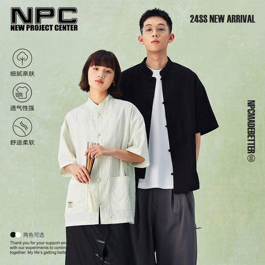 NPC潮牌新中式盘扣刺绣短袖衬衫男潮流中国风慵懒宽松NP44SH09 J 商品图0