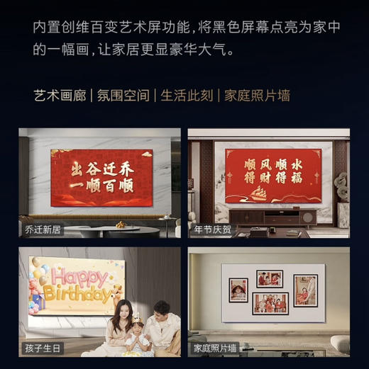 创维（Skyworth）电视 100A5D 商品图4