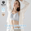 意大利梅因斯 蜜桃撑 冰肌BRA 女士内衣 裸感塑性 5色可选 商品缩略图0