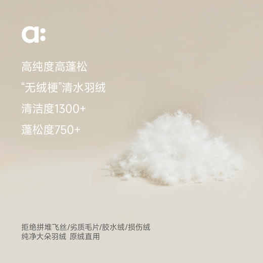 【当季主推】allblu幼岚【聪明叠层】轻羽绒马甲儿童马甲A类红嘴雁蓬松保暖 商品图2