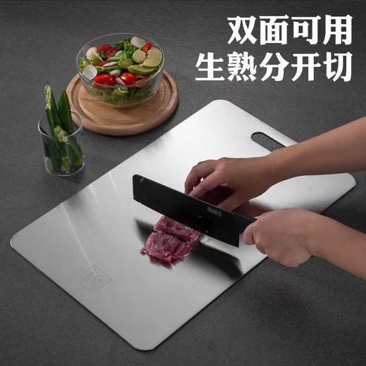 菜板抗菌防霉家用不锈钢水果砧板厨房案板切菜粘板擀占板不绣钢 商品图1