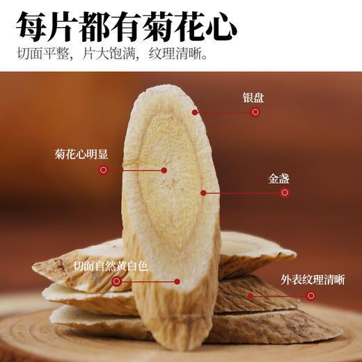 人民食品有机黄芪100g 商品图2