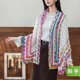 苏苏姐家四叶芳披肩手工DIY钩针纯棉蕾丝线毛线团自制材料包