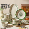 摩登主妇釉下彩餐具碗碟家用2025新款碗具漂亮的盘子陶瓷饭碗汤碗 商品缩略图4