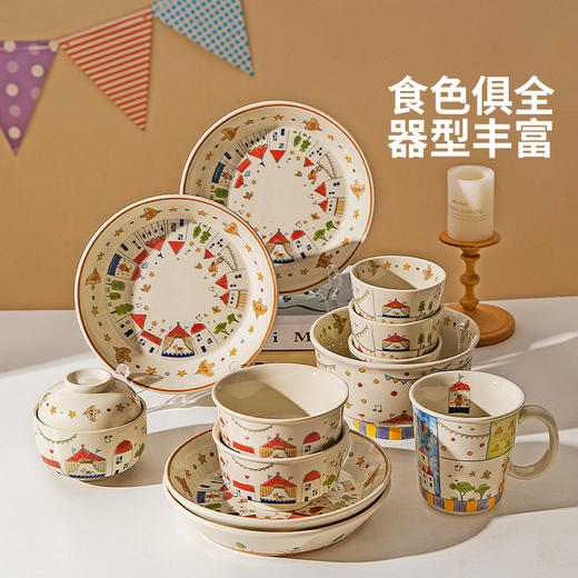摩登主妇釉下彩餐具漂亮盘子家用餐盘一人食陶瓷饭碗具汤碗酸奶碗 商品图4