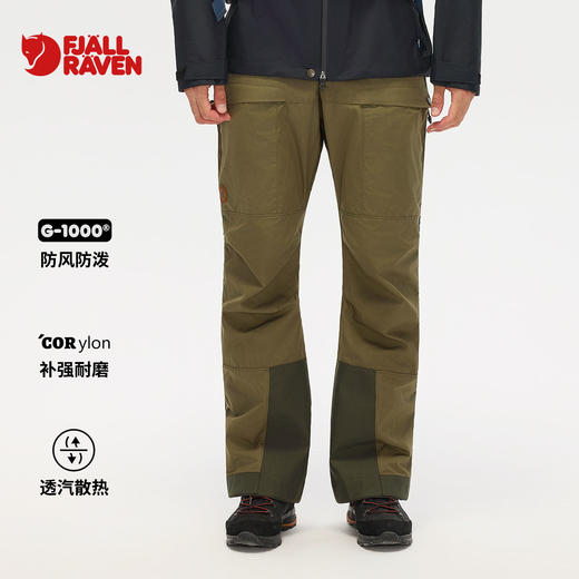 北极狐男士G1000耐磨滑雪裤25新款Bergtagen登山滑雪长裤12200188 商品图0