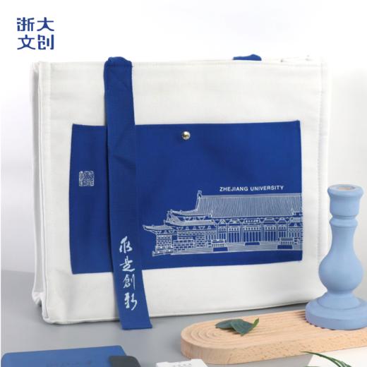【浙大文创】浙江大学标识系列帆布托特包 商品图0