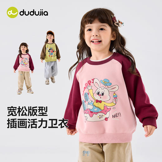 嘟嘟家女童卫衣秋款女宝宝上衣儿童秋季童装 商品图4