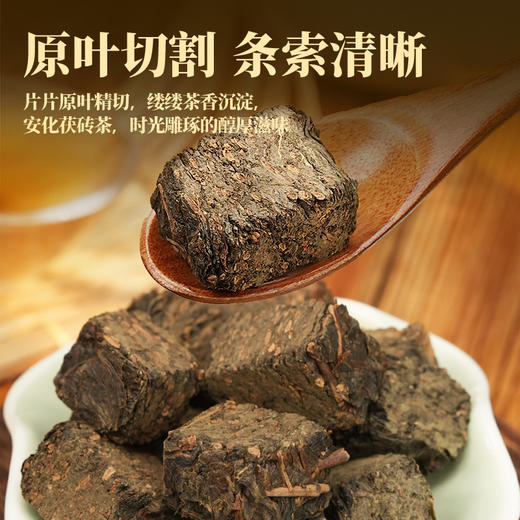 【新】黑色经典安化茯砖茶 108g 商品图4
