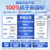 全棉时代 奈丝公主100%棉纱系列裤型卫生巾XL号 3片*4包 商品缩略图1