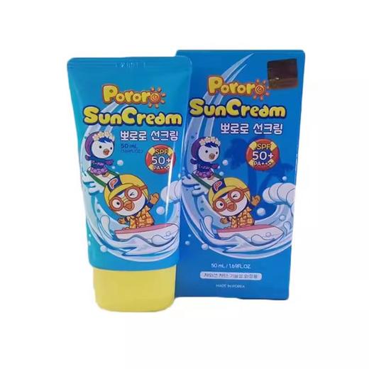 啵乐乐儿童防晒霜50ml 商品图1