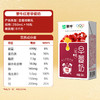 蒙牛 红枣味 营养 早餐奶 250ml*16盒 口感香醇 包邮 新老包装随机发货 商品缩略图3