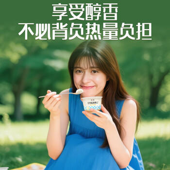 简爱米布丁 135g*2杯 健康甜品 办公休闲下午茶 生牛乳零食 低温酸奶 商品图4