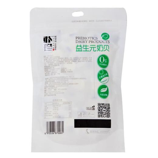 朴珍益生元奶贝原味128g 商品图1