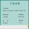 若禺商用中心抽大卷纸卫生纸2层加厚780节/卷原生竹浆有芯卷纸1件12卷RZX002 商品缩略图1