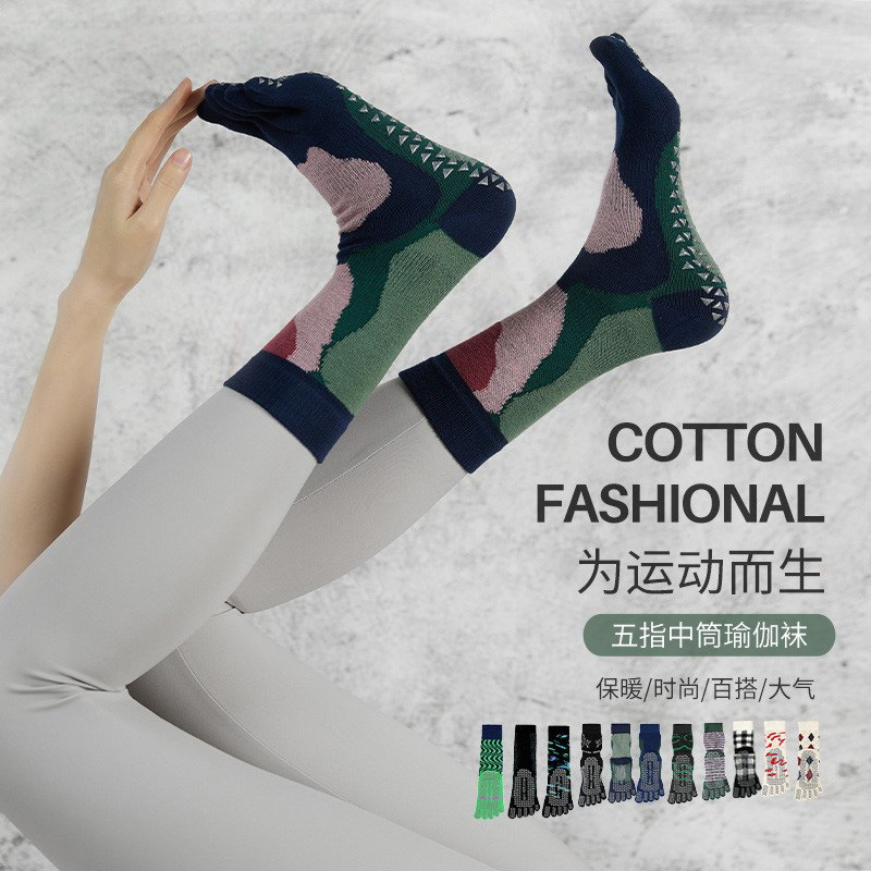 【49元任选3双】【腾飞系列】夏季中筒普拉提五指袜长筒瑜伽袜防滑专业女分指运动袜子（活动产品，收货7天内支持退换）