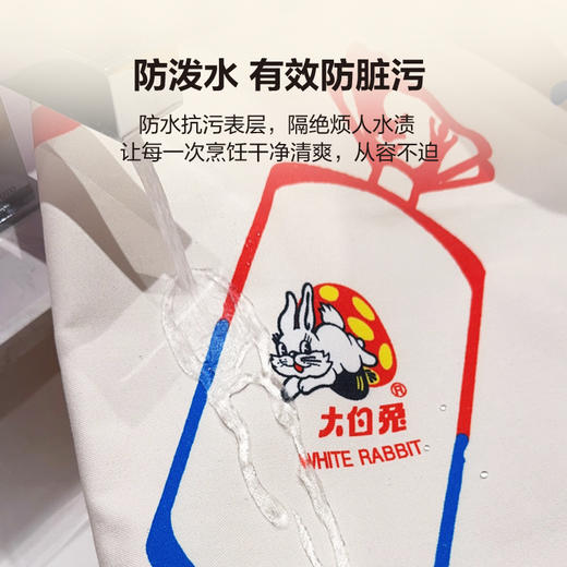 【IP联名】大白兔IP联名厨房小物-围裙/锅垫/防烫手套/环保购物袋 商品图1