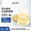 【淡化眼纹】膜法世家金桂花眼膜40片装 商品缩略图0