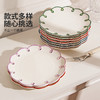 摩登主妇釉下彩甜品蛋糕盘陶瓷法式餐具早餐盘精致下午茶点心盘子 商品缩略图4