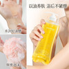 唯模山茶籽沐浴油大容量2斤装（1000ml） 商品缩略图4