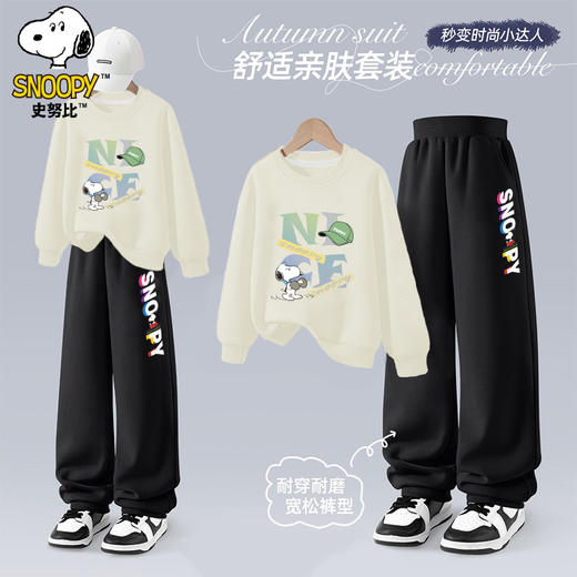 【拼款】史努比卫衣卫裤套装SZZYK 商品图3