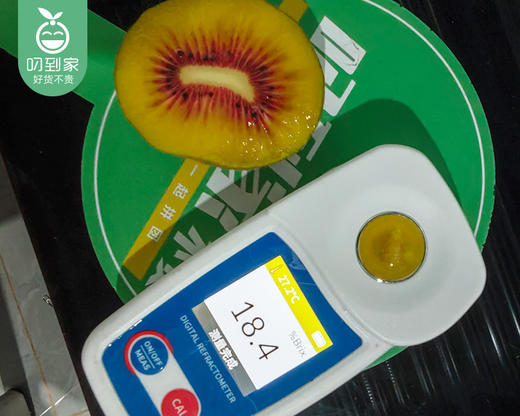 滇猴王即食工艺红心猕猴桃大果礼盒原箱 （12盒/箱 单盒400g±10g 4颗） 商品图4