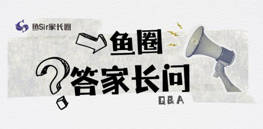 学英语，如何让娃主动开口？ 商品图0