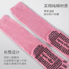 【59元任选3件】【腾飞系列】春季长筒瑜伽袜子防滑专业女普拉提五指袜中筒分指棉点胶运动（活动产品，收货7天内支持退换） 商品缩略图2