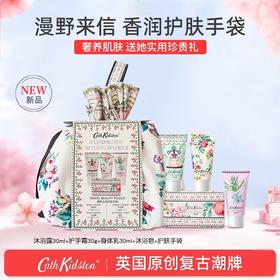 Cath Kidston漫野之花护肤手袋