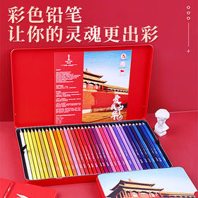 中华牌艺术家系列彩铅24色油性彩色铅笔36色48色（纸盒）绘画笔用手绘彩笔画笔 6727红中华彩铅套装