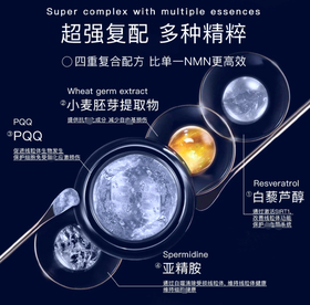 首富都在吃的“长寿神yao”？！细胞级抗衰老，气死癌细胞！